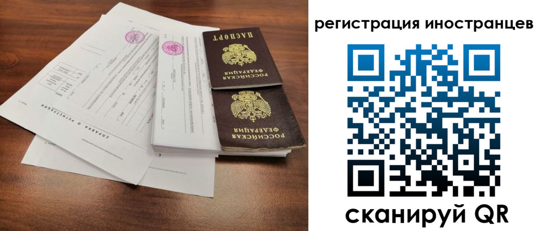 регистрация для дет. сада в Череповце