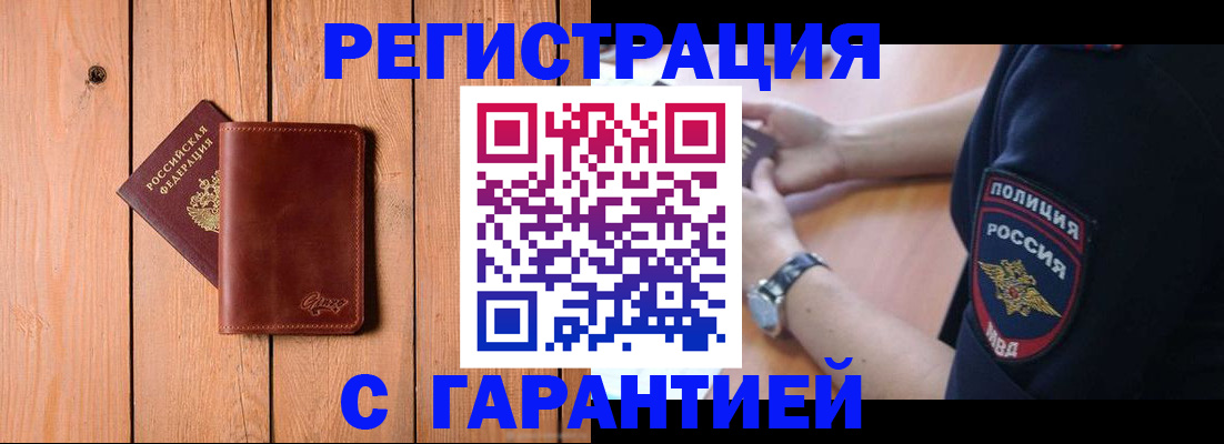 регистрация для дет. сада в Череповце