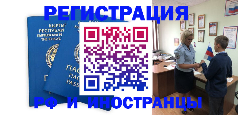 форма 3 в Череповце