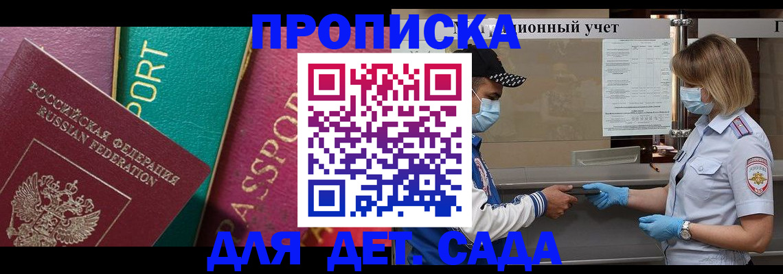 пропишу в квартире в Череповце
